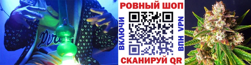 Купить наркотики Завитинск А ПВП  Кокаин 