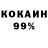 Метадон VHQ Den KruzZ