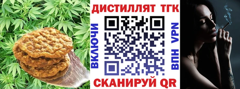 shop формула  Завитинск  Cannafood конопля 