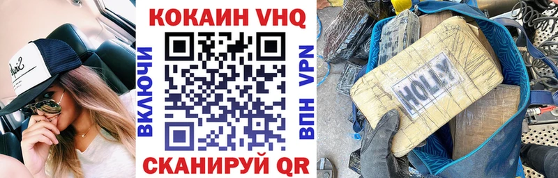 COCAIN 98% Завитинск