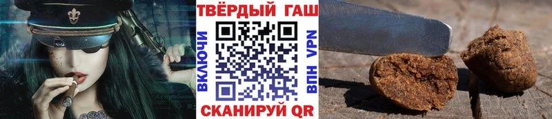 ГАШИШ гашик Завитинск