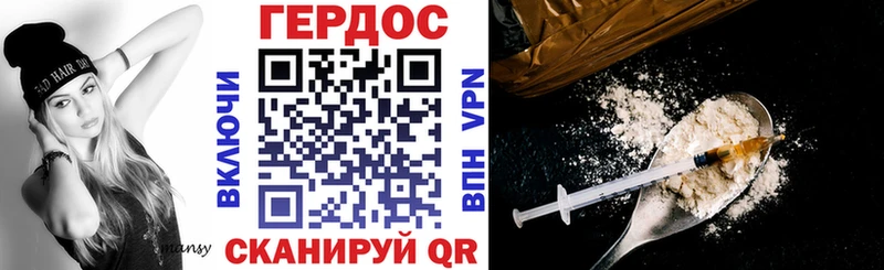 Героин Афган  кракен ТОР  Завитинск 