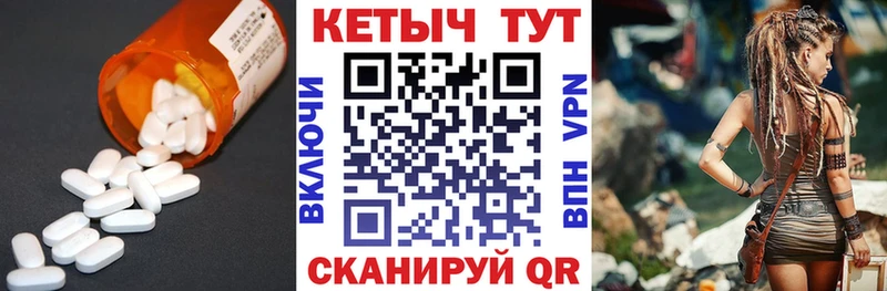 Кетамин ketamine  Завитинск 
