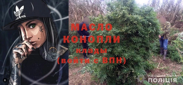 гашишное масло Алексин