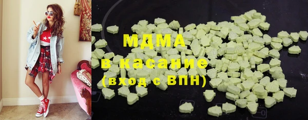 гашишное масло Алексин