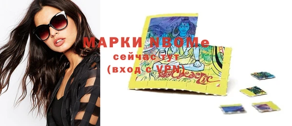 ПСИЛОЦИБИНОВЫЕ ГРИБЫ Алексеевка