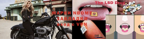 гашишное масло Алексин