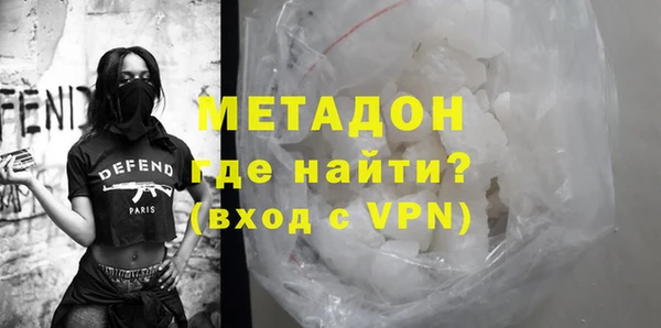 героин Зеленодольск