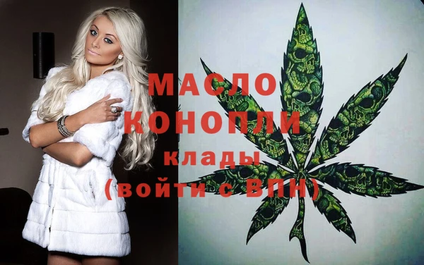 гашишное масло Алексин