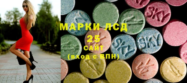 ПСИЛОЦИБИНОВЫЕ ГРИБЫ Алексеевка