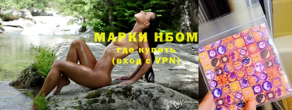 гашишное масло Алексин