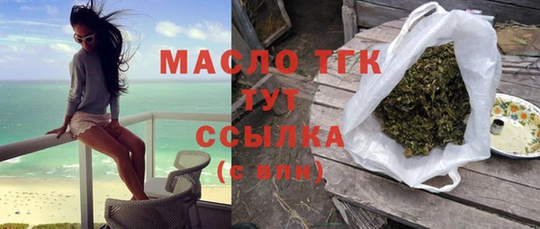 гашишное масло Алексин