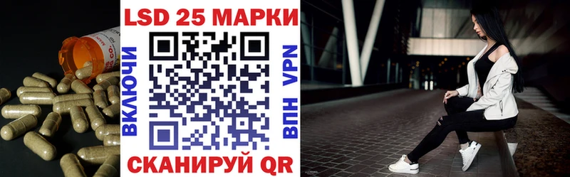 ЛСД экстази кислота  Завитинск 