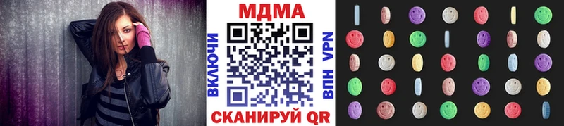 МДМА VHQ Завитинск
