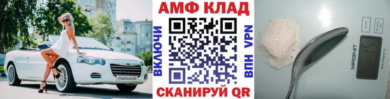 Метамфетамин витя  Завитинск 