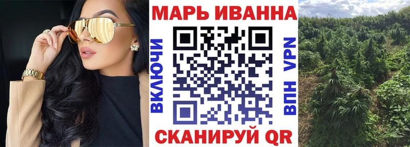 Канабис план Завитинск