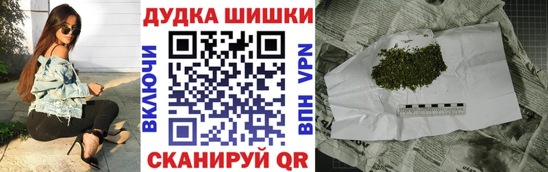 Бошки марихуана OG Kush  ОМГ ОМГ вход  Завитинск 